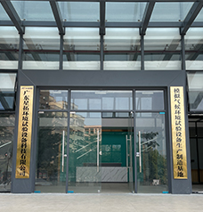 優秀的生產能力，能夠快速高低溫試驗箱,生產冷熱沖擊試驗箱,快速溫變箱