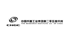 兵器工業第205所