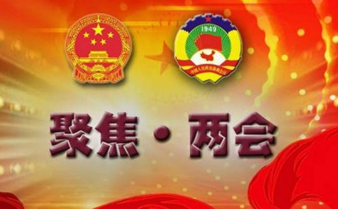 寫入政府工作報告 新基建迎來新機遇
